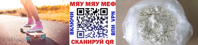 Где купить наркоту Закаменск Гашиш Alpha PVP МЕФ Каннабис Cocaine
