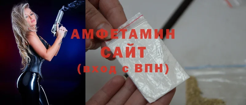 Amphetamine 97%  Закаменск 