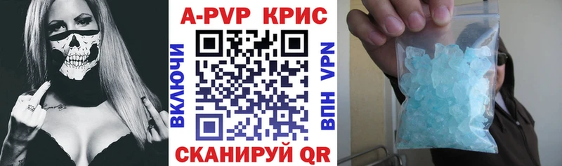 A PVP СК КРИС Закаменск