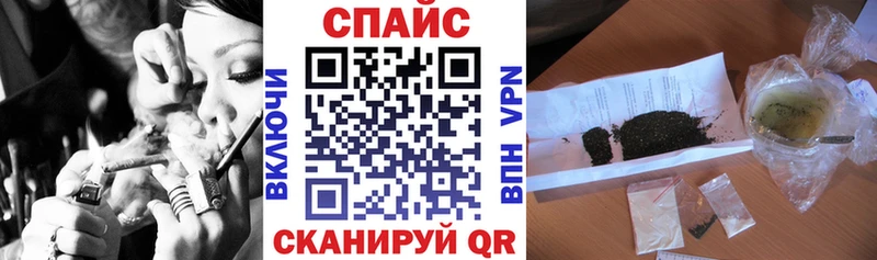 БУТИРАТ BDO  Закаменск 