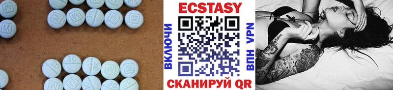 ЭКСТАЗИ 280мг  Закаменск 
