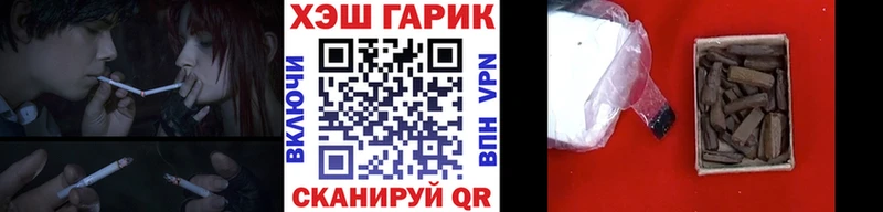 Гашиш Premium Закаменск