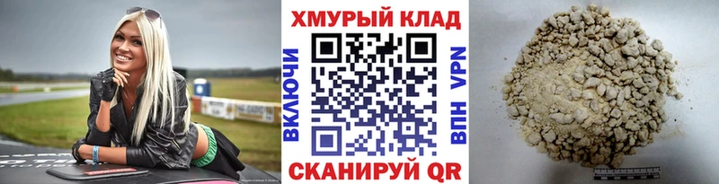 купить Закаменск Героин белый