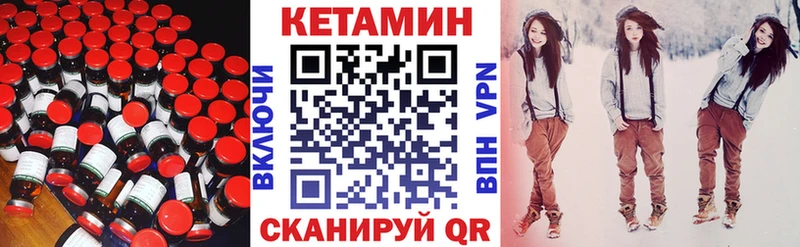 КЕТАМИН ketamine  где можно купить наркотик  Закаменск 