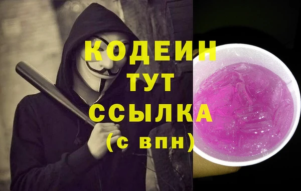 мефедрон VHQ Осинники