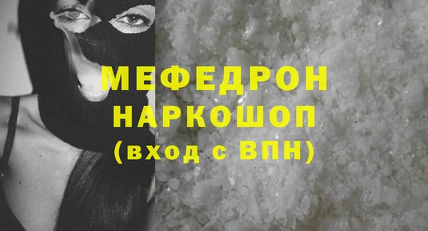 соль курить ск Нязепетровск