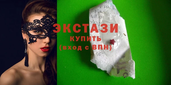 мефедрон VHQ Осинники