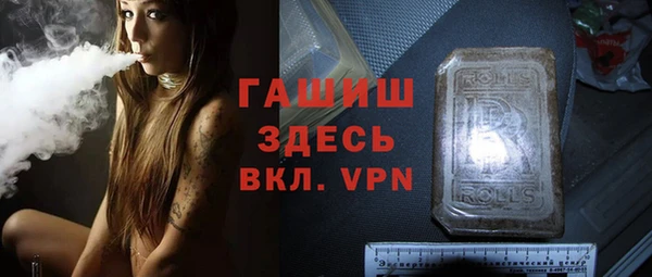дурь Губаха