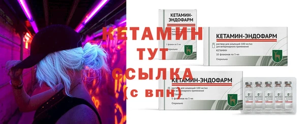 мефедрон VHQ Осинники