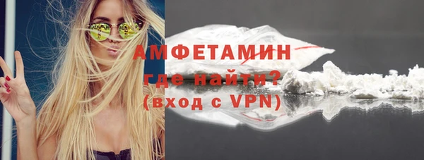 мефедрон VHQ Осинники