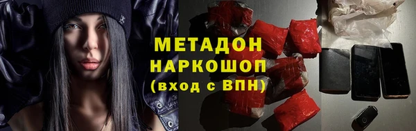 метадон Остров