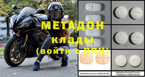 метадон Остров