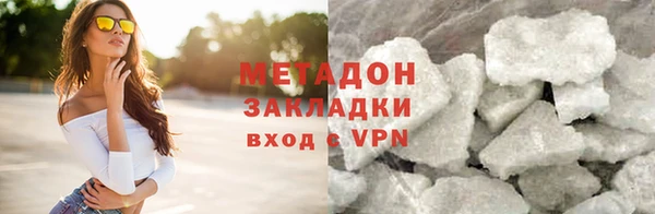 спайс Грязи