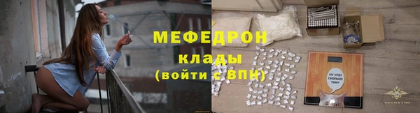 дурь Губаха