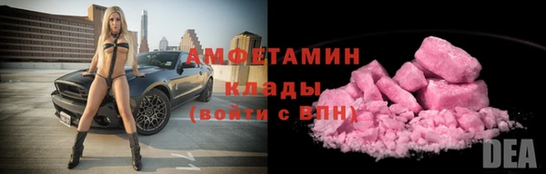 мефедрон VHQ Осинники