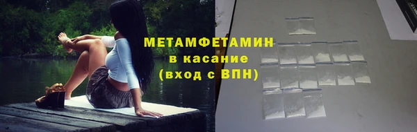 героин Осташков