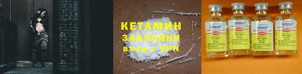 героин Осташков