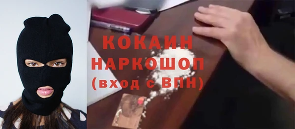 мефедрон VHQ Осинники