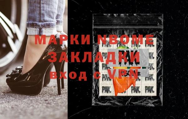 героин Осташков
