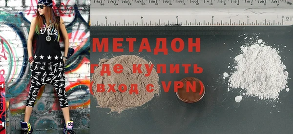 героин Осташков
