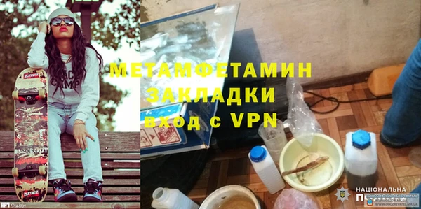 метадон Остров