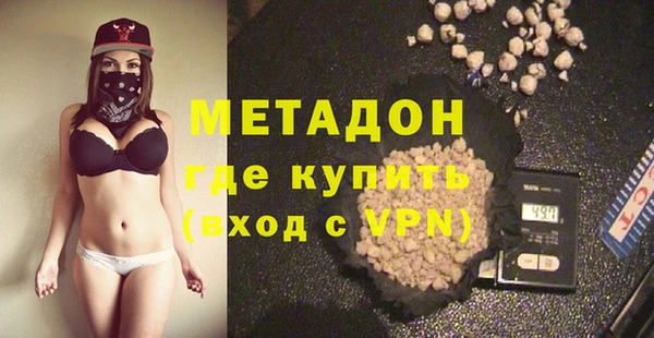 мефедрон VHQ Осинники