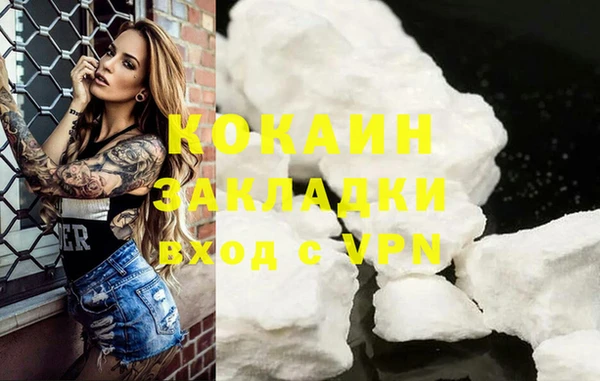 мефедрон VHQ Осинники