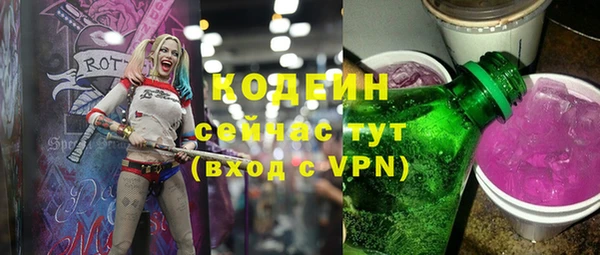 героин Осташков