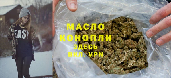 героин Осташков
