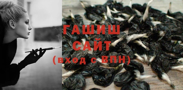 мефедрон VHQ Осинники