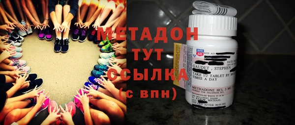 героин Осташков