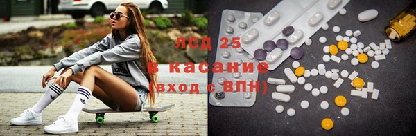 мефедрон VHQ Осинники