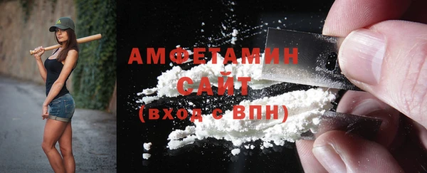 мефедрон VHQ Осинники