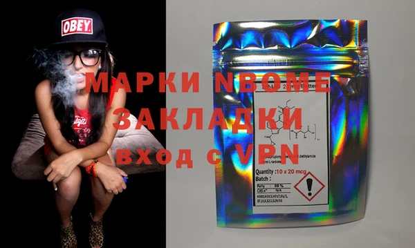 героин Осташков