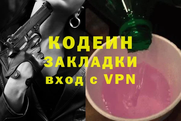 мефедрон VHQ Осинники