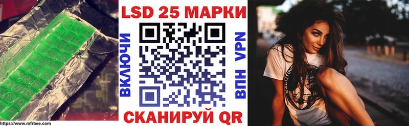 LSD-25 экстази ecstasy  купить наркоту  Закаменск 
