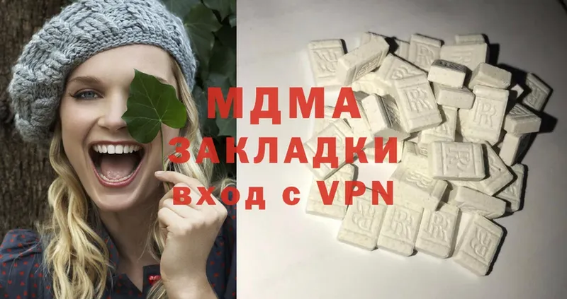 MDMA Molly  Закаменск 