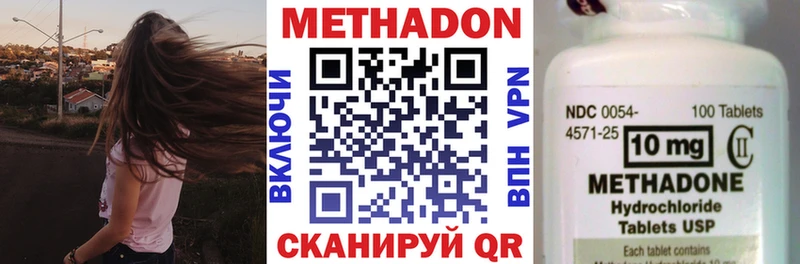 цена наркотик  Закаменск  МЕТАДОН белоснежный 